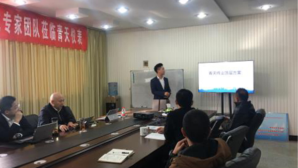 开封青天伟业九州平台-九州(中国)一站式服务平台
有限公司寡头孵化项目